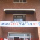 영남신학대학교 신학대학원 이미지