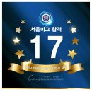 위풍당당학원