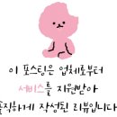 스시앤마포 이미지