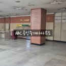ABC공인중개사사무소 이미지