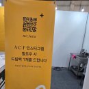 브로스나인 | 부산 제1회 부산커피어워즈 페스티벌 방문 솔직후기