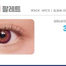 다비치안경 만수점 네이버블로그