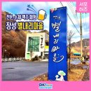 별내리마을 이미지