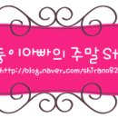 숲속향기생태 어린이집 이미지