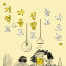 아무튼;술집 네이버블로그