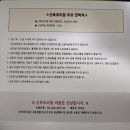 양천구 밝은미래조리원 2주 후기!/13박14일 밝은미래산후조리원/산후마사지 강추!!/ 양천구산후조리원...