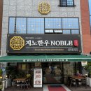 여수 기념일 회식 추천 , 여천 현지인 맛집 리스트