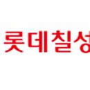 칠성기업 이미지