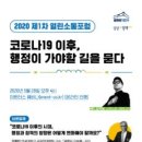 (주)퍼포먼스웨이컨설팅
