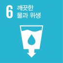 [생태계][물/위생] 대학생기자단 광주천생태교육 - 광주천 길따라