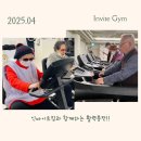 인바이트짐 이미지