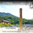 신성회
