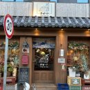 키세츠 | [부산;서대신] 서대신동 맛집 키세츠 서대신점 방문 후기