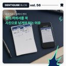 클리어치과기공소 네이버블로그