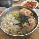 복채손만두 이미지