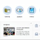 상면보건지소 이미지