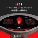 네스트온 이미지