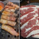 미진축산덕포점