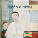 중판 주식회사 이미지