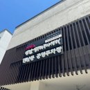 남태령6공영노외주차장 | 연남 공영주차장 이용 후기, 연트럴파크 방문시 주차 고민 끝