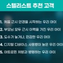 다비치안경 이천중앙점 이미지