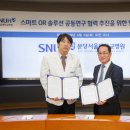 주식회사 헬스조선 이미지