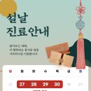 확실한신경외과의원 이미지