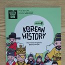 케이잉글리쉬 - 성주군 성주로 2173 | 천안영어회화, 역사와 영어를 한 번에! 예리엘잉글리쉬 천안점 케이히스토리 후기