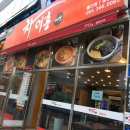 양산 물금 - 차이홍