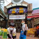 도깨비상회 이미지