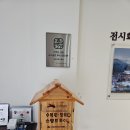 전국 수목원 스탬프 투어(18회차) 마지막날 이미지