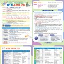 구미 걷기체조 경북도민일보
