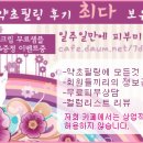 [젤쿠어] 리뉴얼크림 성분 - 보스웰리아 세라타 이미지