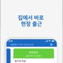 가자인력개발 이미지