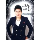 당신이짱 이미지