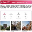 남산공원 보강공사 | 남산 둘레길 코스ㅣ한양도성 남산구간 추천 산책 좋아♥