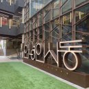 소진담 - 서구 청라에메랄드로 99 | 소진담