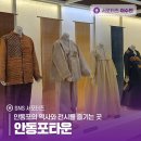 안동포길쌈마을 | 안동포의 역사와 전시를 즐기는 곳 안동포타운