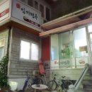 일미면옥 이미지