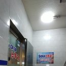 금곡수족관