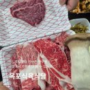 만석식육식당 네이버블로그