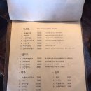 이관우파스타 네이버블로그