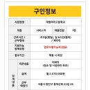 송추가마골 마포지점 이미지