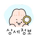 고력당흑염소숯불구이 이미지