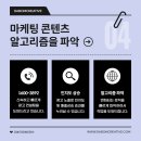 착한광고기획 이미지