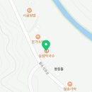 이마트24원주송암점