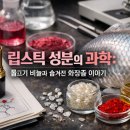 화장품이야기