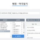 경상북도립경산노인전문요양병원 이미지