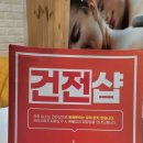여우마사지 이미지