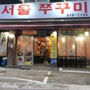 신반포로47길 33-5 이미지